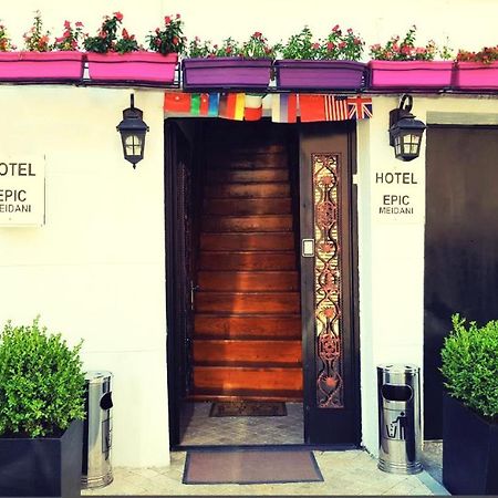 Epic Meidan Hotel 第比利斯 外观 照片